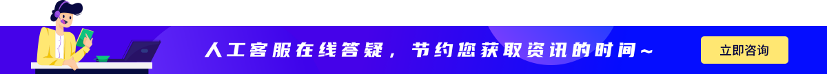 税收政策文件